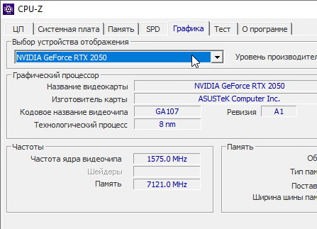 CPU-Z 2.19 (на русском)